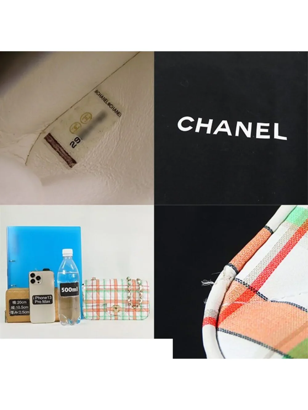 Chanel Single Flap Bag White Orange Green Leather Mini Quilted 20 Plaid Chain